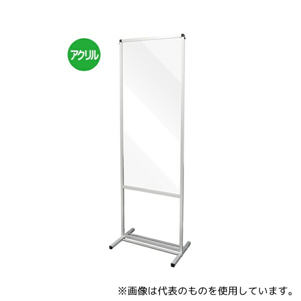 常磐精工 THBP1200X600 トールパーテーション 1200×600mm