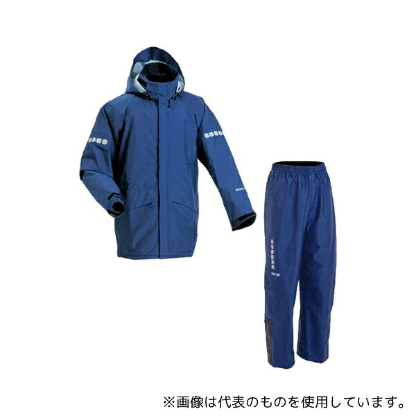 前垣 AP2500 ゴアテックスレインマイスター ネイビー 4L