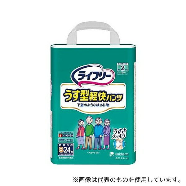 ユニ・チャーム 537839 ライフリーうす型軽快パンツ S 24枚