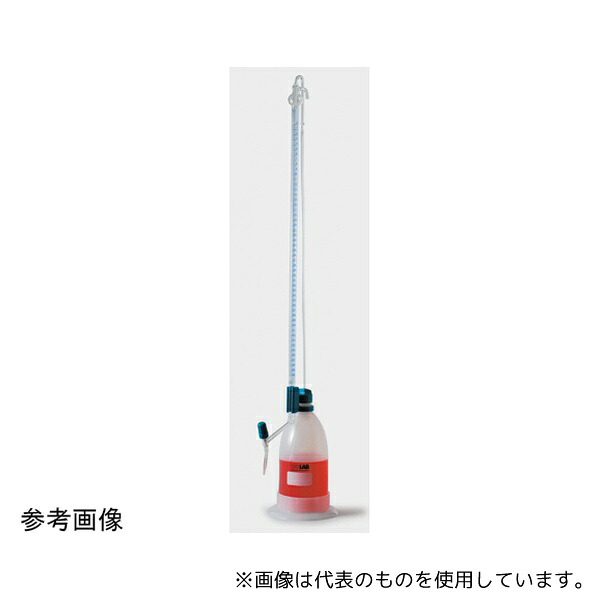 ISOLAB ibts25 ポリ瓶式滴定ビュレット バルブコック付 青 25mL