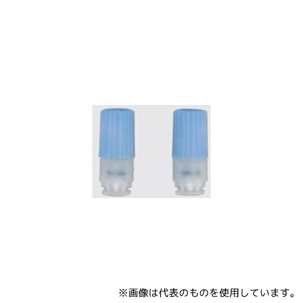 東京理化器械(EYELA) ワンタッチコネクタ(2個入)