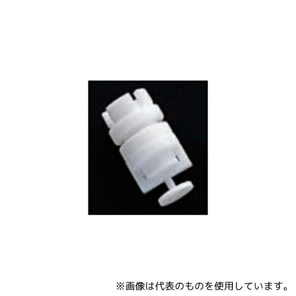 東京理化器械(EYELA) C-1 突沸防止器(セフティキャップ) PAT. 標準タイプ