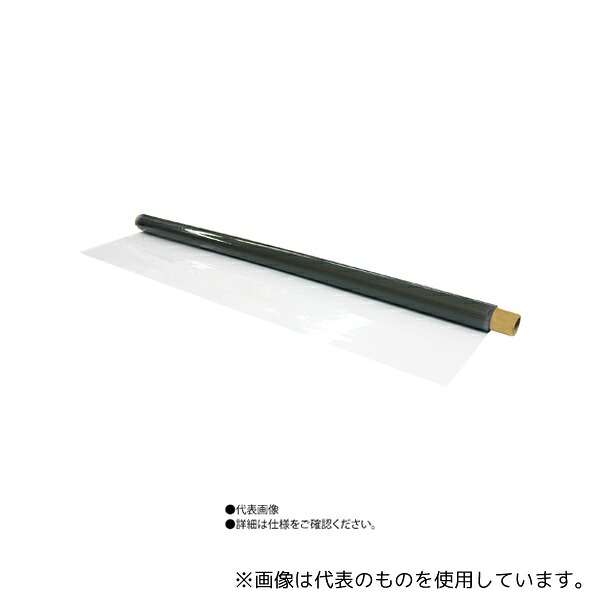明和グラビア MG-004 MG透明フィルム 巾920mm 厚み1mm 巻数10m