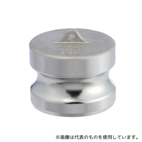 トヨックス 634-A-1-1/2-SST カムロック アダプター ダストプラグ ステンレス 1-1/2インチ