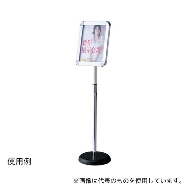 緑であること活動の領域