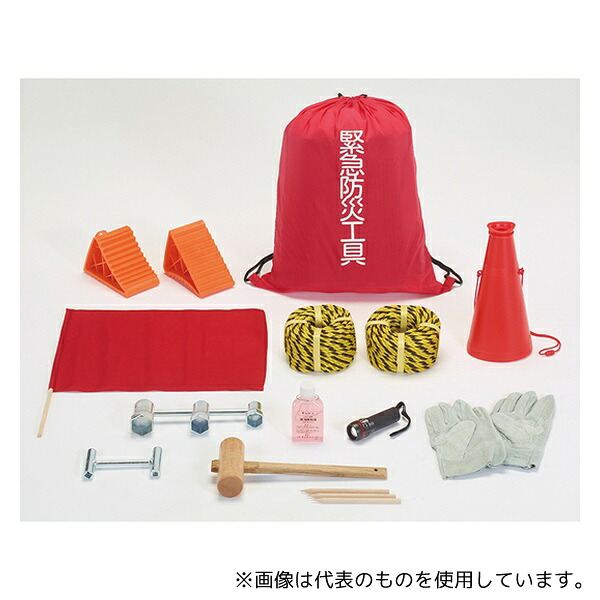 タスコ TA398ZL 緊急防災工具セット