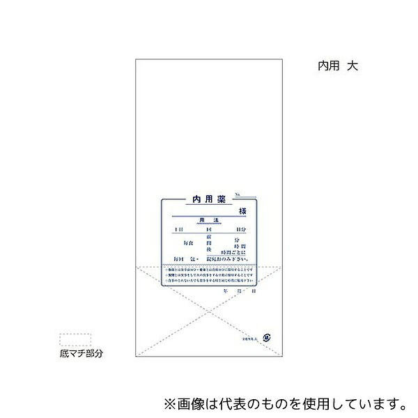 金鵄製作所 60220-000 角底薬袋 大サイズ 内用 手書き用 100枚入