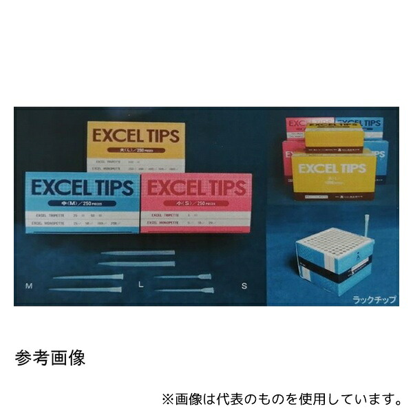 硝英製作所 520907 エクセルピペットチップ S(5~20μL用) 1000本入