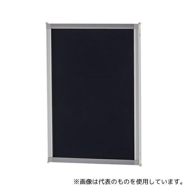 緑であること活動の領域