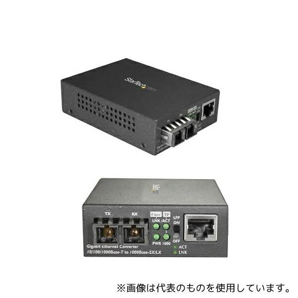 StarTech.com MCMGBSCSM10 Gigabit対応光メディアコンバータ 1000Base-LX 2芯SC端子 シングルモード(2芯)最大10km