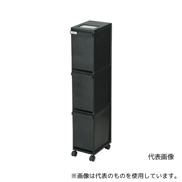 新輝合成 2031 TONBO ユニード多段スリムペール3段 ブラック