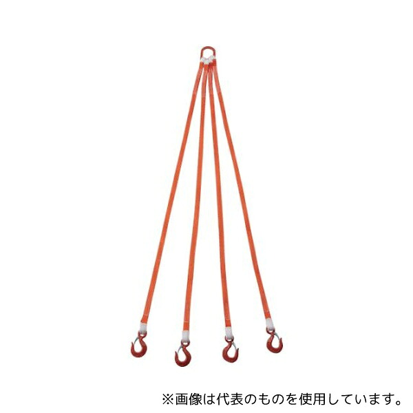 トラスコ中山 G25-4P20-1.72 4本吊ベルトスリングセット 25mm幅×2m 吊り角度60°時荷重1.72t(最大使用荷重2t)