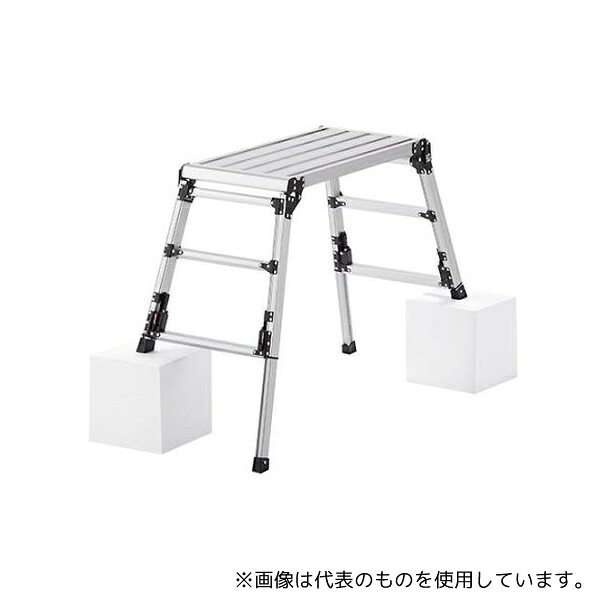 アズワン EA905P-2A 0.60-0.91m/420mm 足場台(アルミ製)
