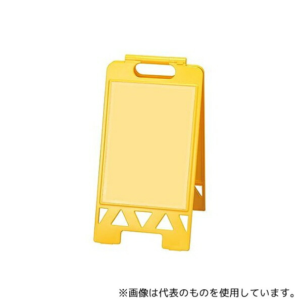 アズワン EA983DE-72 347x470x604mm/A3 サインスタント゛(差込式/画面)