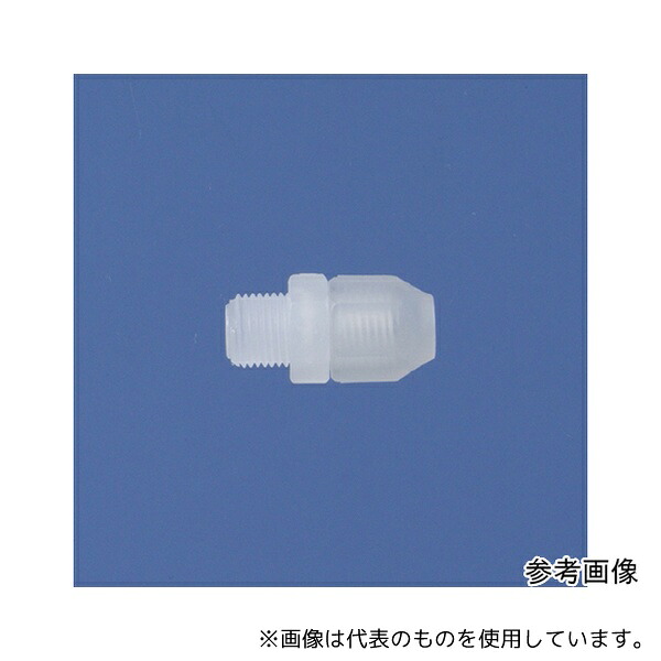 USHIO HZ12-04 ハーフ・ユニオン PP 12mm PT1/2 10個入