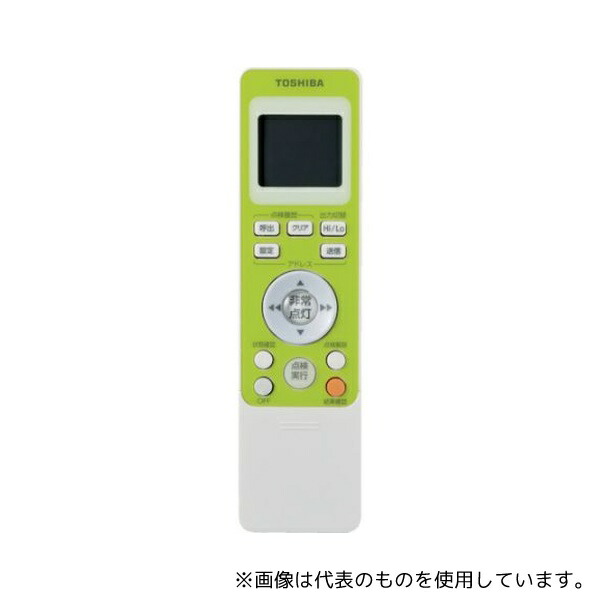 東芝 FRC-1833T 防災照明リモコン部品