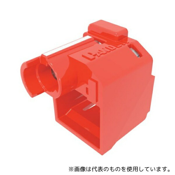 パンドウイットコーポレーション PSL-DCPLRE パッチコードロック(LANケーブルロック) 赤 10個入り 専用工具1個付き 7,409円