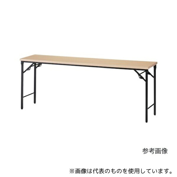 トラスコ中山 TST-1245-C 折りたたみ会議テーブル 1200×450×H700 棚板なし ナチュラル