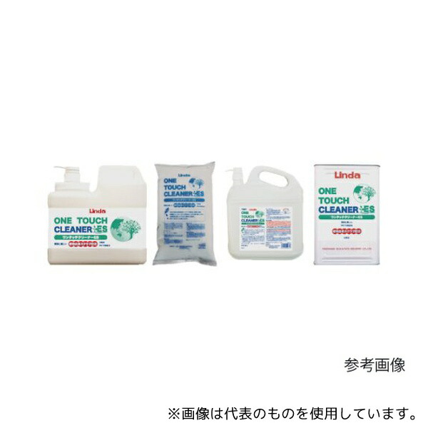 横浜油脂工業 TZ67 Linda ワンタッチクリーナーES 5kg