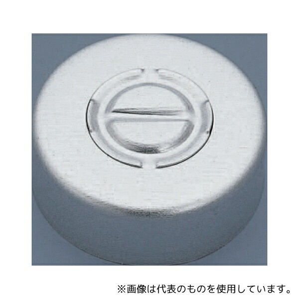 緑であること活動の領域