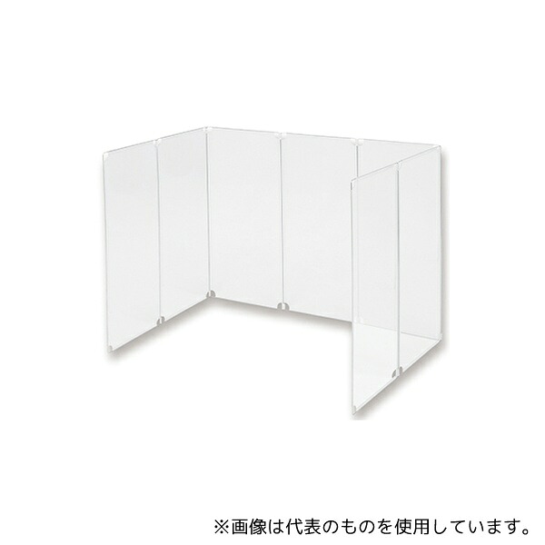 緑であること活動の領域