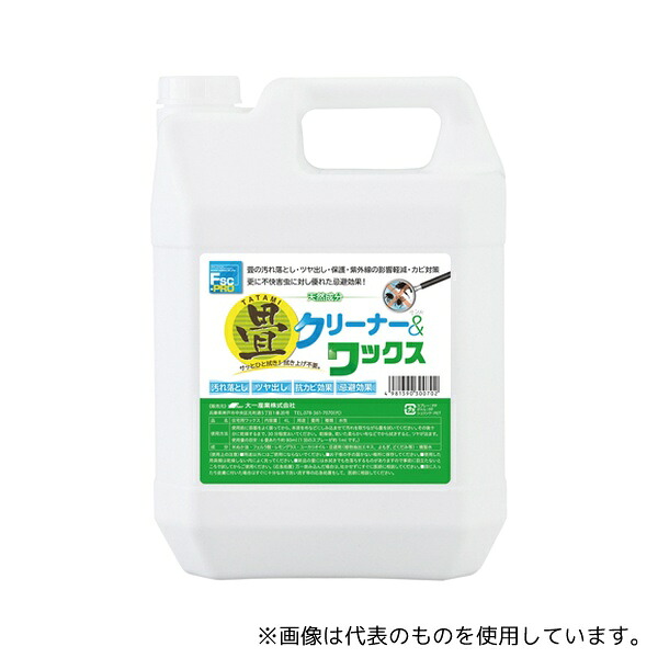 大一産業 畳クリーナー&ワックス 4L