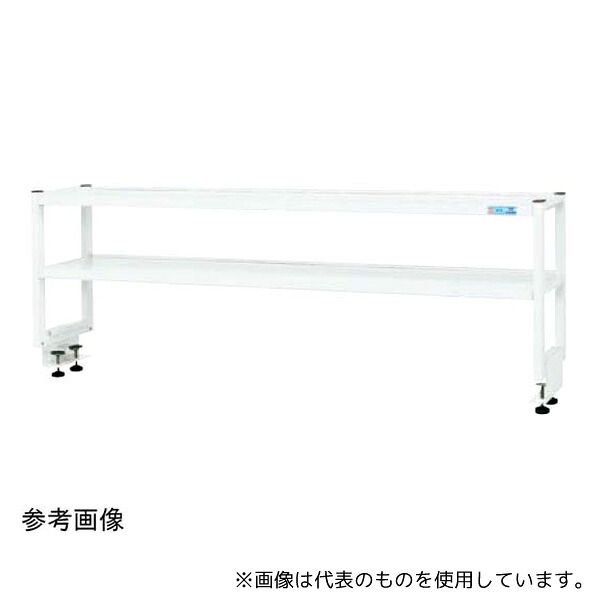 サカエ KT-182KW 作業台用簡易架台(2段仕様)1800×300×450mm パールホワイト