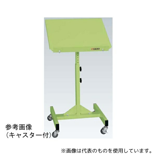 サカエ TS-54R サカエサポートスタンド 500×400×740~1000(傾斜0°時)mm サカエグリーン