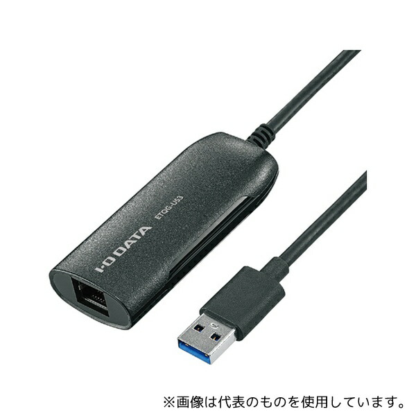 アイ・オー・データ機器 ETQG-US3 USB3.2 Gen1(USB3.0)接続 2.5GbE LANアダプター