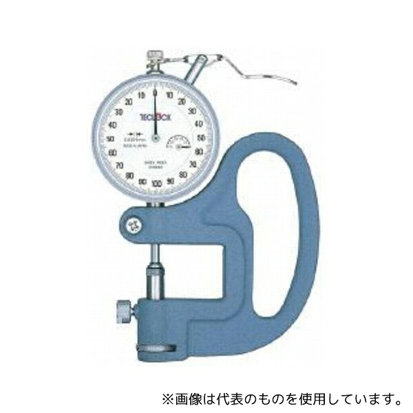 緑であること活動の領域