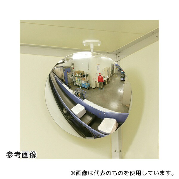 コミー MF60TC 丸ミラー(平板・H鋼用金具付)Φ600mm
