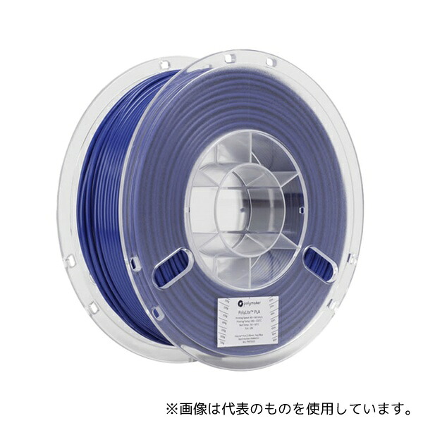 Polymaker PA02005 3Dプリント素材 PolyLite PLA ブルー