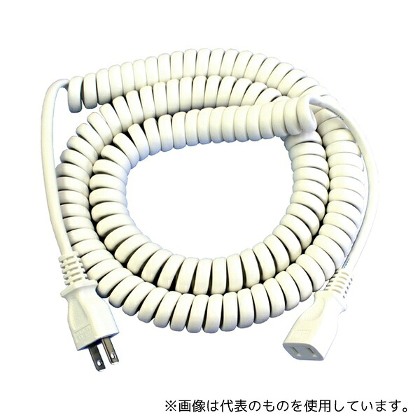 長岡特殊電線 EC-03W 抗菌カールコード 白