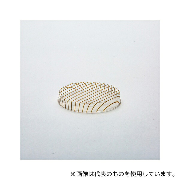 サンフレバー 4739562 デザートカップ 専用蓋 アンジェラカップ用 金線入 700枚入