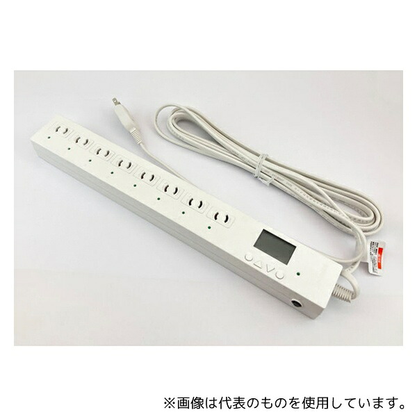 住電商事 TTAP8W タイマー付きOAタップ