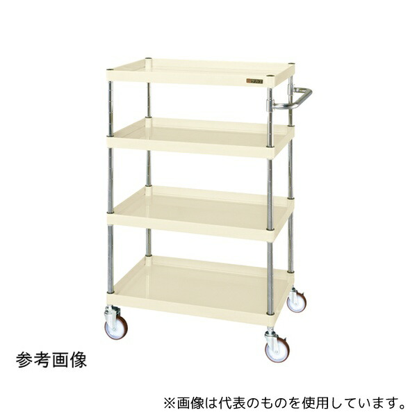 サカエ CSP-60124YNUI CSパールワゴン(中量/ナイロンウレタン/H1200/4段/直進安定金具付)600mm アイボリー