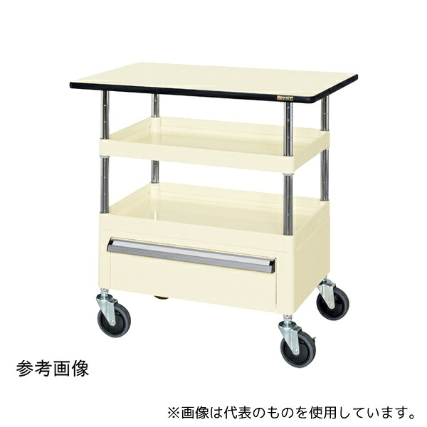 サカエ CSP-9072CTPI CSパールワゴン(中量/ゴム/引出し・天板付)900×600×760mm アイボリー|ファーストFACTORY