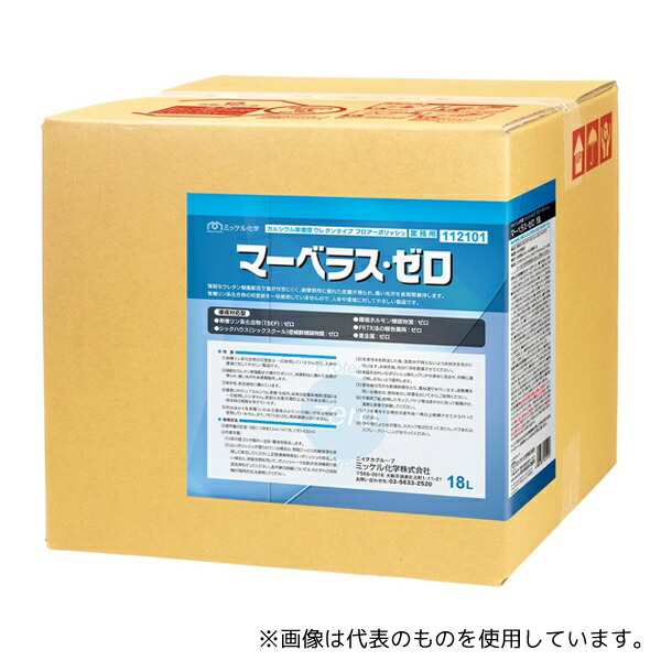 ミッケル化学 マーベラス・ゼロ 18L BIB 16,557円