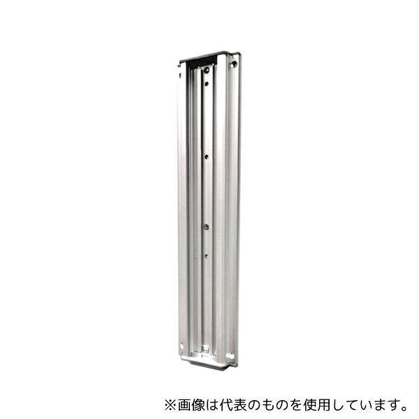 モダンソリッド HM-031-450mm HMシリーズ用壁面固定レールHM-031-450mm レール長さ/約456mm