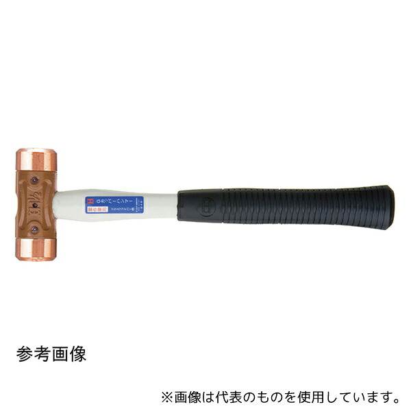 オーエッチ工業 CO-40G Gカッパーハンマー 呼称:#4 全長(mm):450 頭寸法口径(mm):Φ50