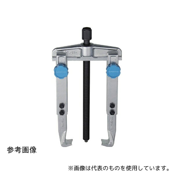 スーパーツール GS90M スライドギヤープーラ ロングタイプ