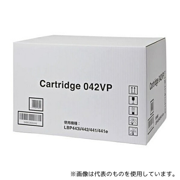 キヤノン CRG-042VP CANON トナーカートリッジ042VP 0466C004 1セット(2本入)
