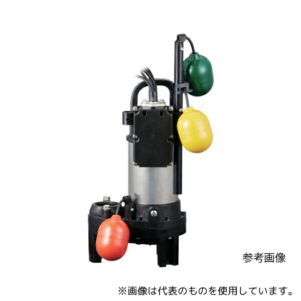 鶴見製作所 40PUW2.15S 60HZ 樹脂製汚物用水中ハイスピンポンプ 60HZ 口径40mm 単相100V