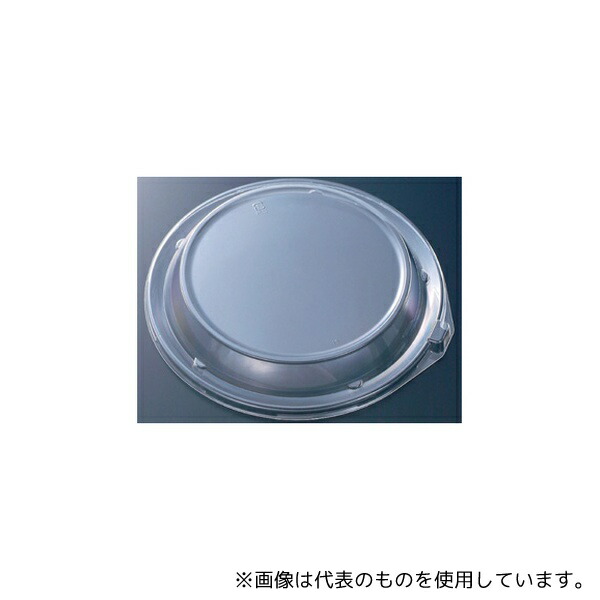 中央化学 213231 惣菜容器 CT沙楽 M24 防曇蓋 400枚