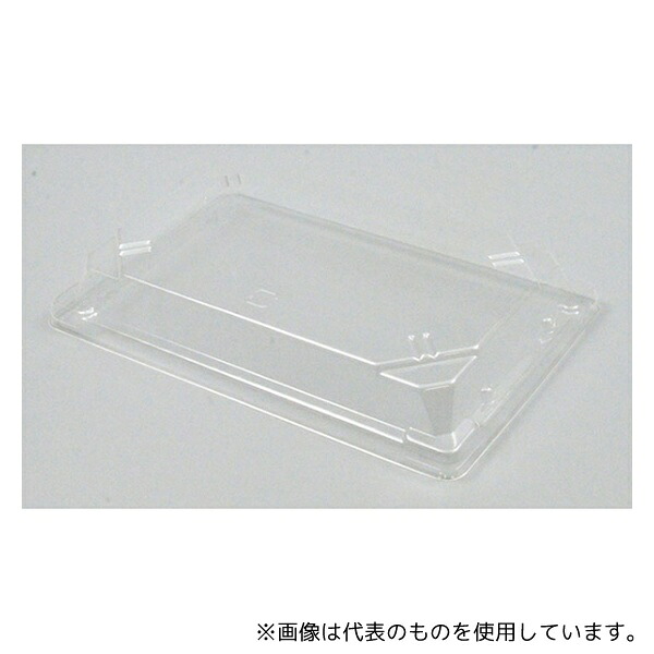 中央化学 135145 寿司容器 CF寿司容器L 1.5 透明蓋【weeco】 900枚