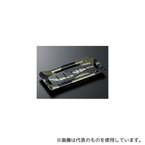 中央化学 156596 寿司容器 HS波ね皿 24-11 壮月BK-BK身 900枚