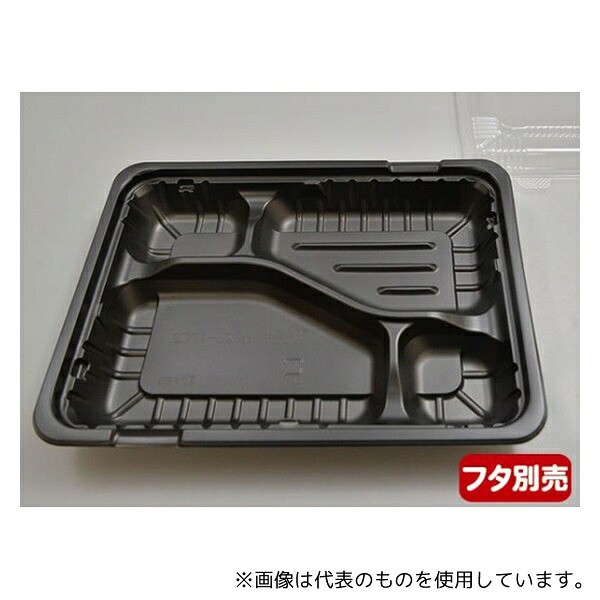 中央化学 30759 弁当容器 CTガチ弁 IK23-17C2 本体 900枚