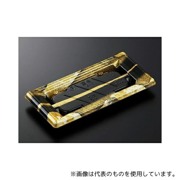 中央化学 179226 刺身・鮮魚容器 CF宴角 4-1 帯代BK-BK 身 1200枚