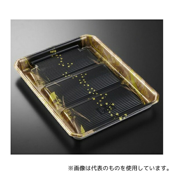 中央化学 3756 刺身・鮮魚容器 まくら桶N20-25 たけみBK 身 400枚