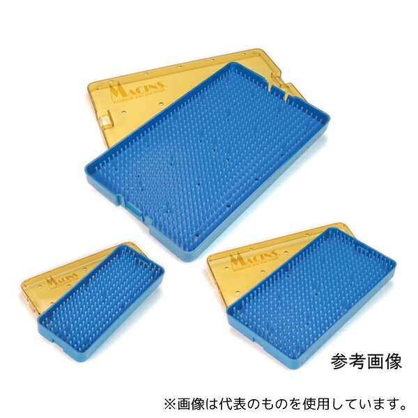 日本フリッツメディコ MT900-05 耐熱プラマイクロケース 254×152×19mm
